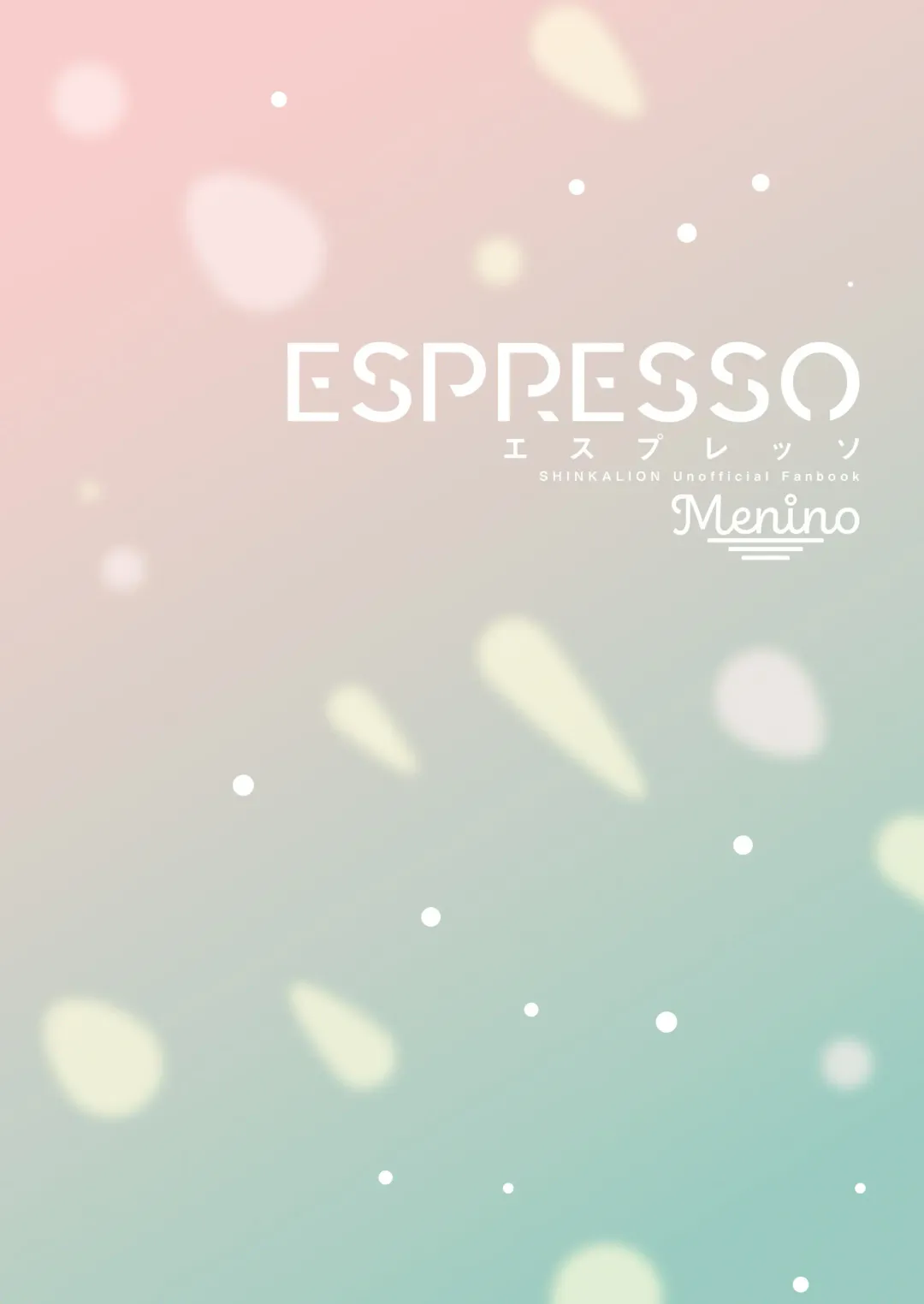[Nao Michi] ESPRESSO Fhentai - Page 20