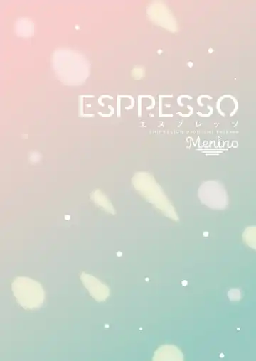[Nao Michi] ESPRESSO Fhentai - Page 20