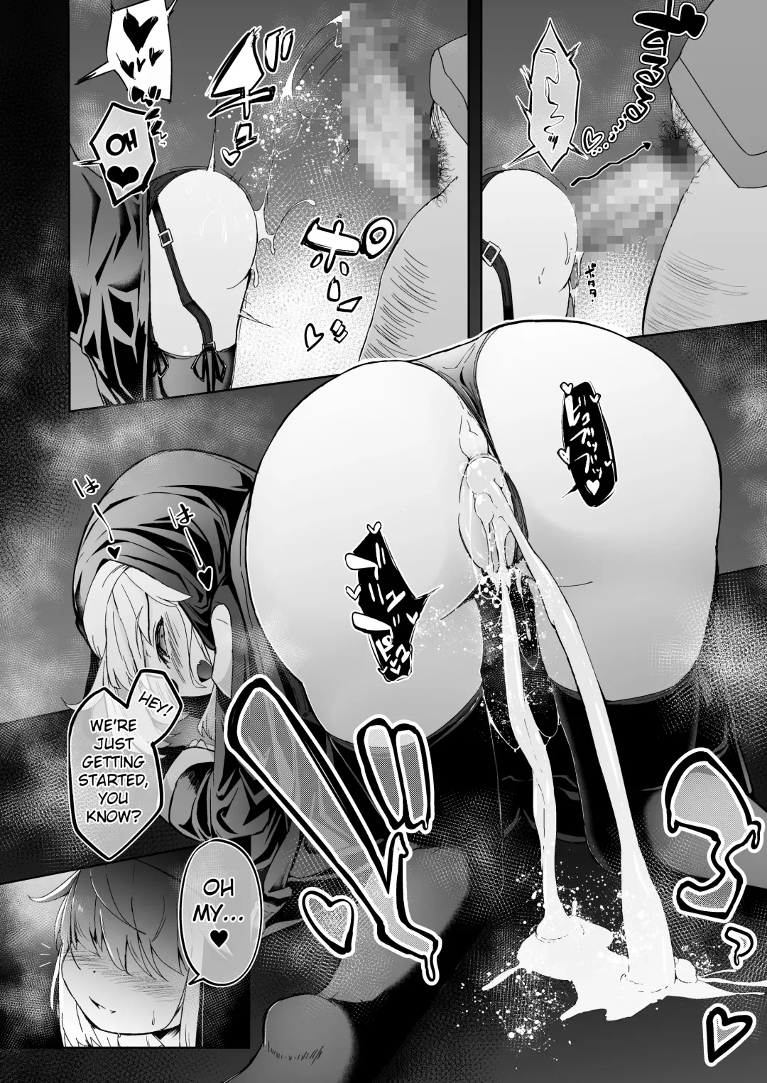 [Harubaru Haruto] Zangeshitsu no Chiisana Ero Sister Fhentai - Page 15