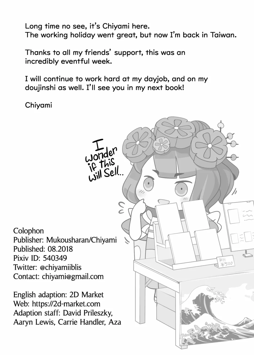 [Chiyami] Oei Freeway | Ei Freeway (decensored) Fhentai - Page 20