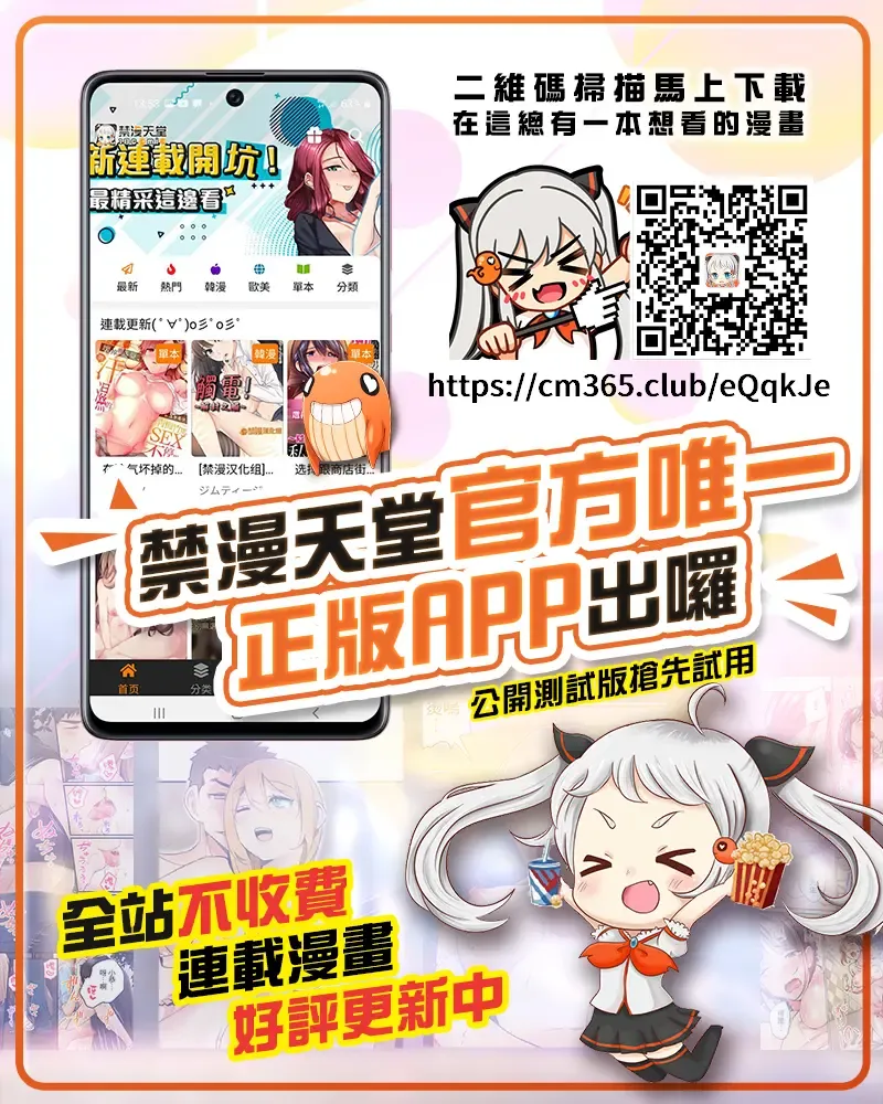 [Izumi Yukiru] Gaichuu Higai Houkokusho File 3 Fhentai - Page 33