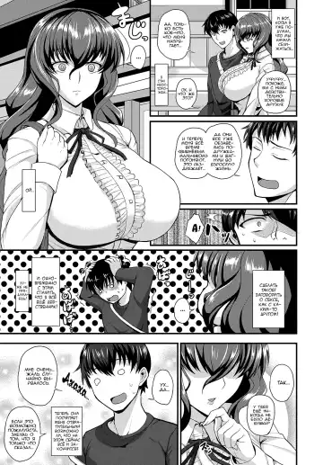 [Kumakiti] Yomenai KOKORO | Неясные чувства Fhentai - Page 3