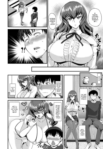 [Kumakiti] Yomenai KOKORO | Неясные чувства Fhentai - Page 4