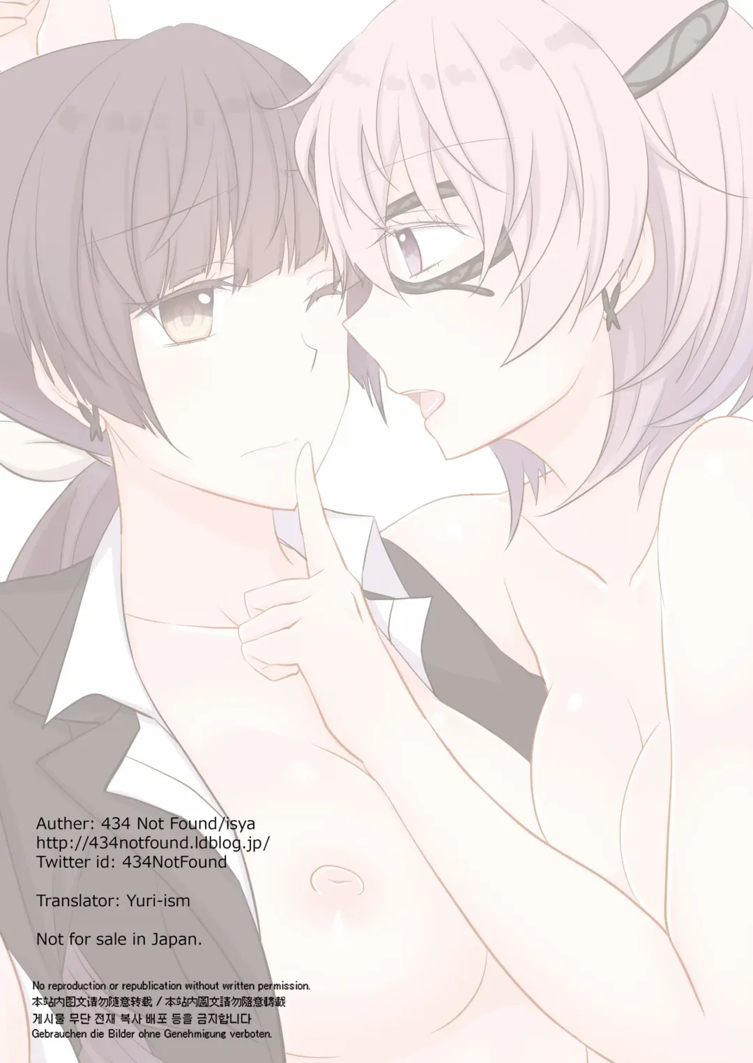 [Isya] Harem of Zero (decensored) Fhentai - Page 19