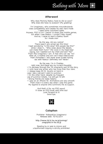 [Unagimaru] Okaa-san to Ofuro | Bathing With Mom (decensored) Fhentai - Page 13