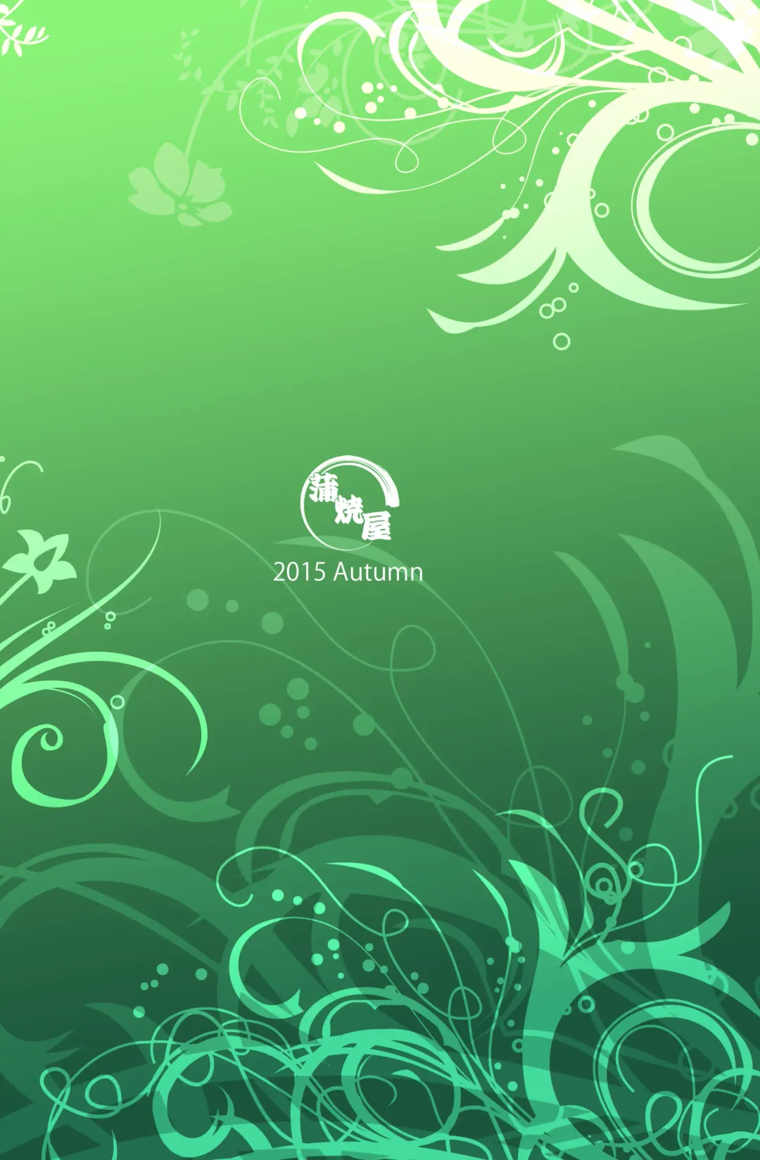 [Unagimaru] Kanojo no Sugao 2 | Her True Face 2 (decensored) Fhentai - Page 18