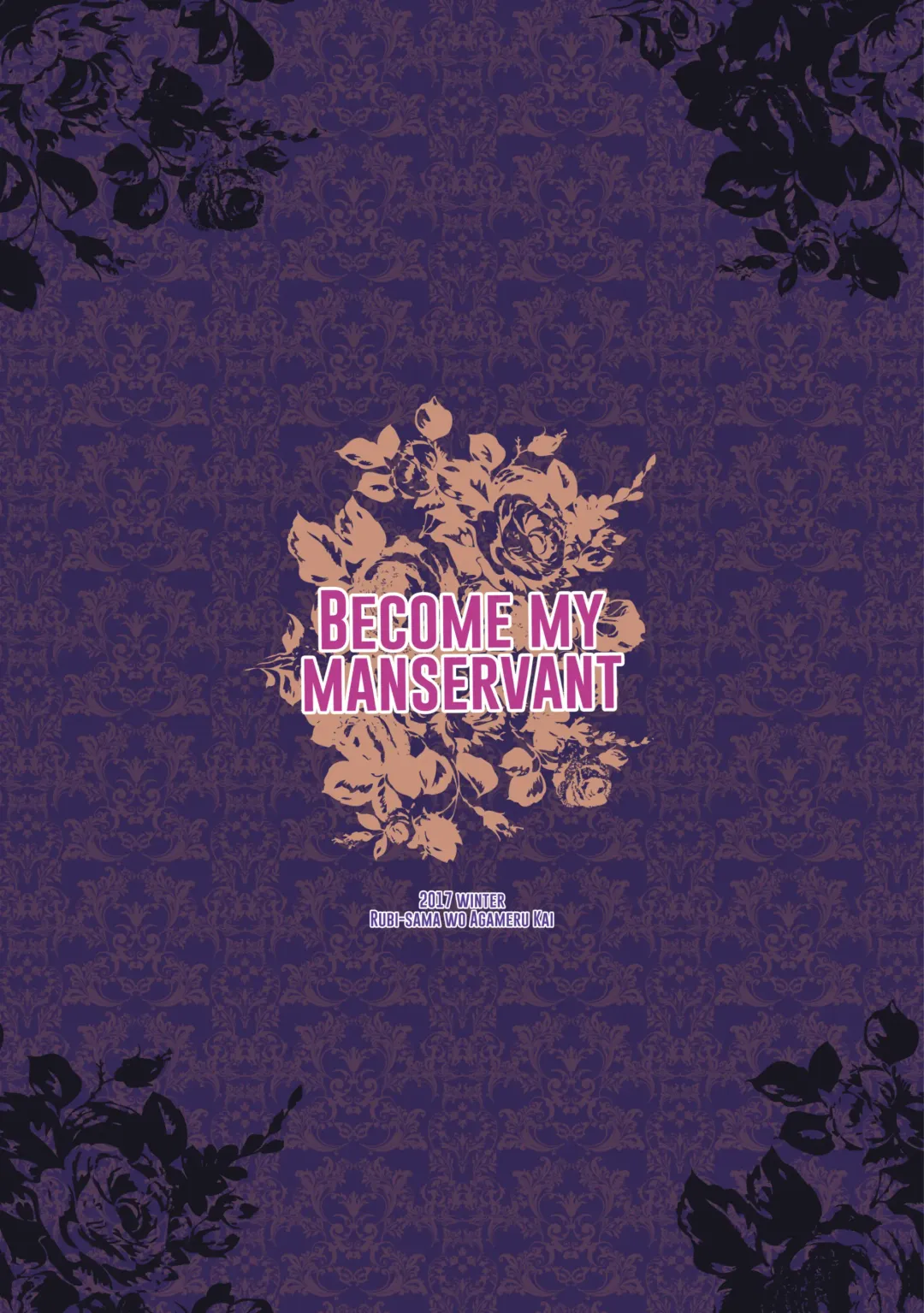 [Rubi-sama] Watashi no Omocha ni Narinasai | Become My Manservant (decensored) Fhentai - Page 22