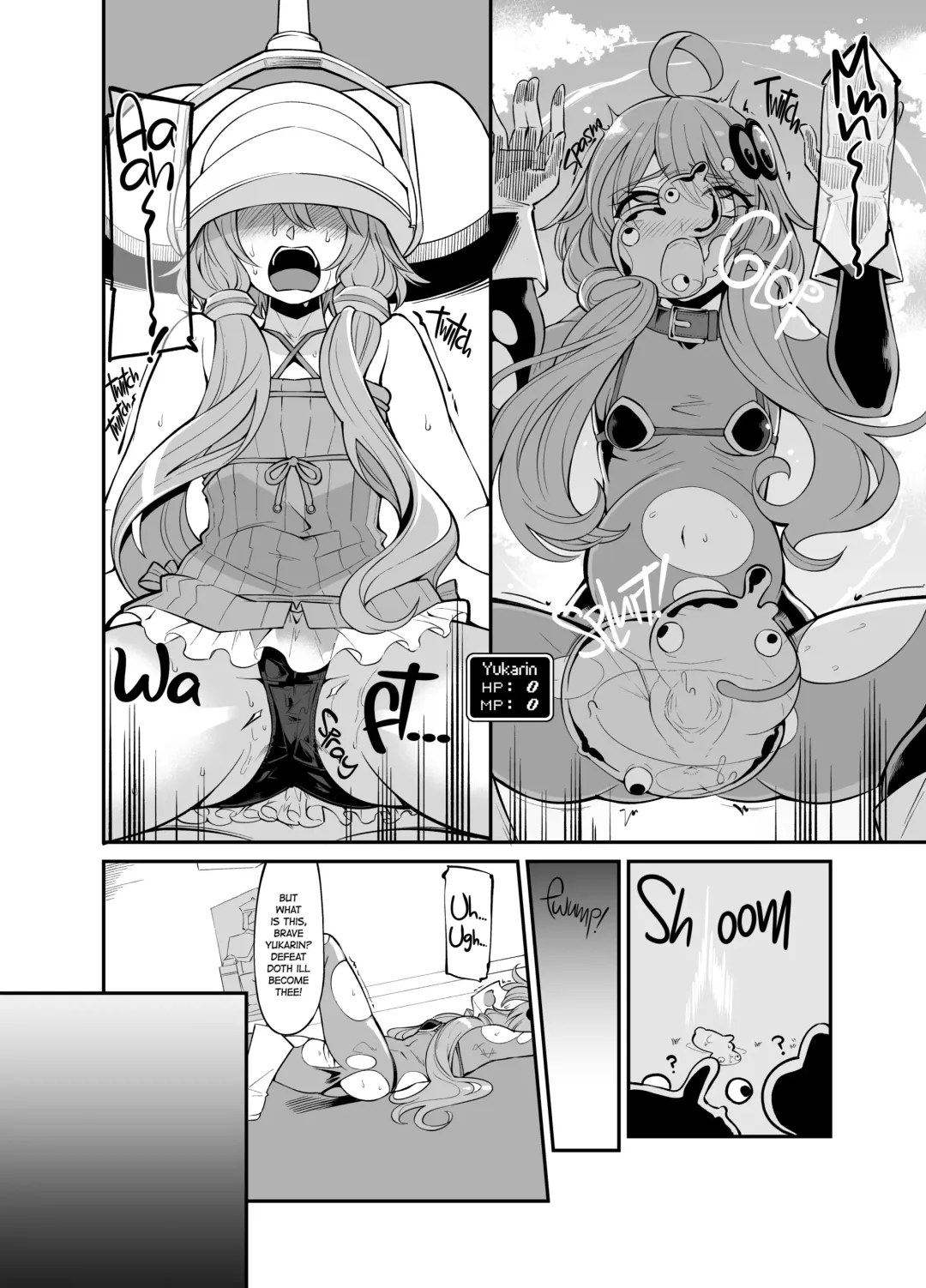 [Hanauna] Yuzuki Yukari In Dragon Quest | Yuzuki Yukari's Lewd Dragon Quest Adventure (decensored) Fhentai - Page 13