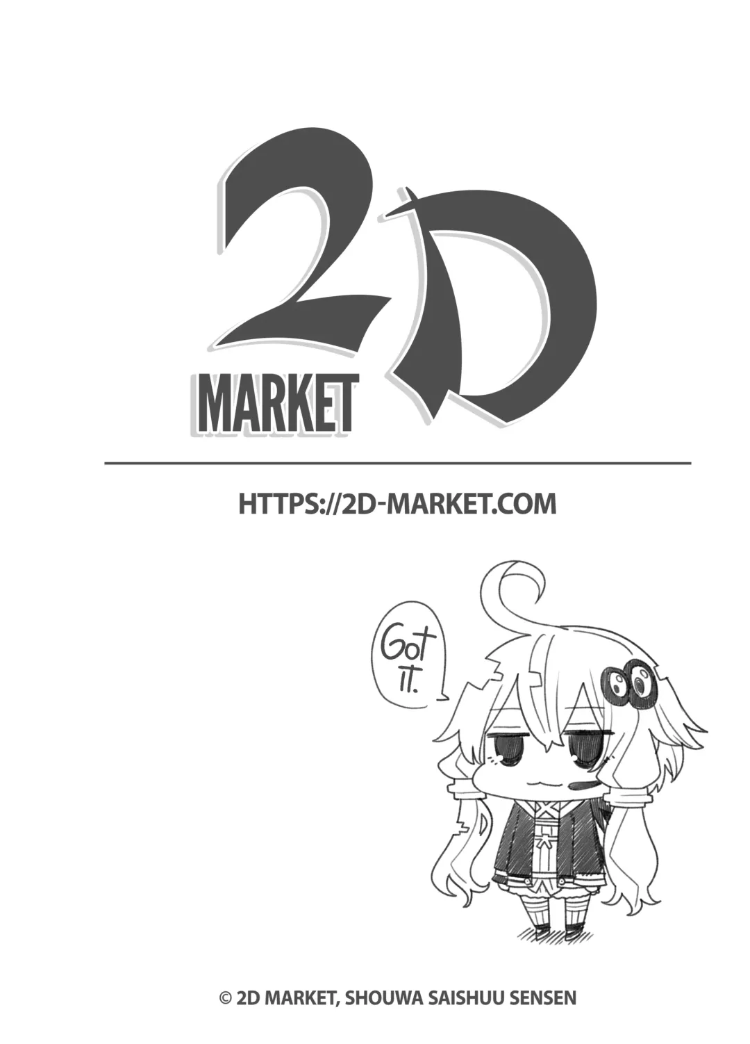 [Hanauna] Yuzuki Yukari In Dragon Quest | Yuzuki Yukari's Lewd Dragon Quest Adventure (decensored) Fhentai - Page 24