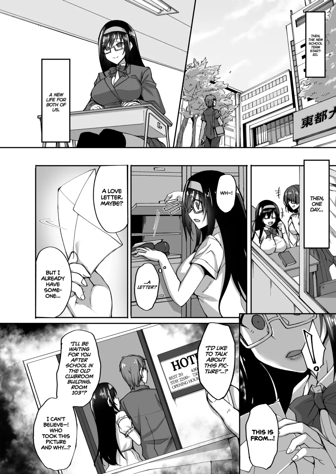 [Takeda Aranobu] Netorare Kouhai Kanojo ~Shiranu Ma ni Ubaware Okasareta Shitai~ | Netorare Junior Girlfriend ~Taken and Fucked Behind His Back~ (decensored) Fhentai - Page 9