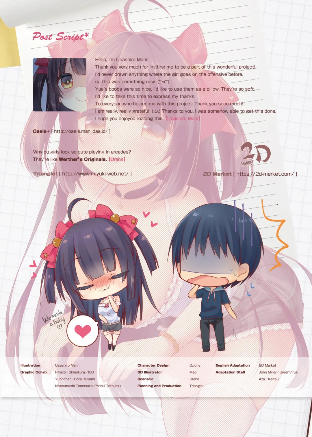 [Usashiro Mani] GaCen Hime to DT Otoko no Ichaicha Kozukuri Love Sex | Arcade Princess And a Virgin Boy Who Make Out And Have Lovey-Dovey Baby-Making Sex (decensored) Fhentai - Page 19