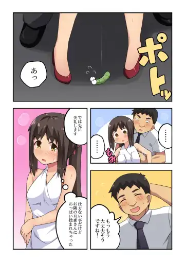 Niizuma Nanaka no Roshutsu Kouen Fhentai - Page 12