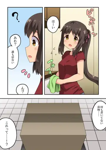 Niizuma Nanaka no Roshutsu Kouen Fhentai - Page 2