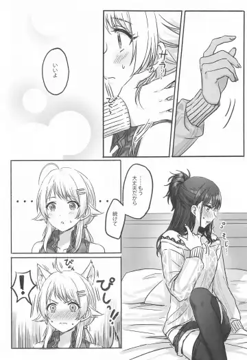 [Romi] Hachimiya-san to Kazano-san wa Sex ga Dekinai Fhentai - Page 10