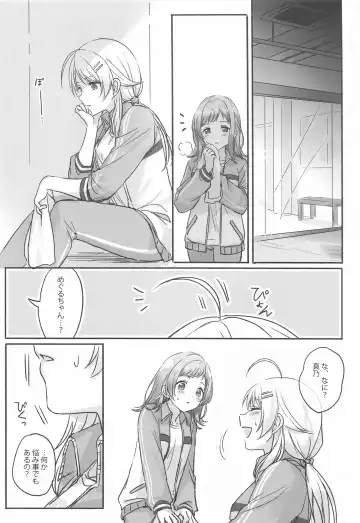 [Romi] Hachimiya-san to Kazano-san wa Sex ga Dekinai Fhentai - Page 17