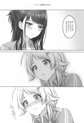 [Romi] Hachimiya-san to Kazano-san wa Sex ga Dekinai Fhentai - Page 27