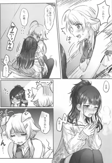 [Romi] Hachimiya-san to Kazano-san wa Sex ga Dekinai Fhentai - Page 9