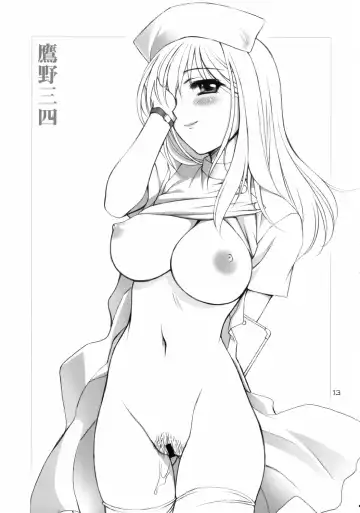 [Chomoyama - Kuroda Akimi] Higurashi Bijozukan Fhentai - Page 13