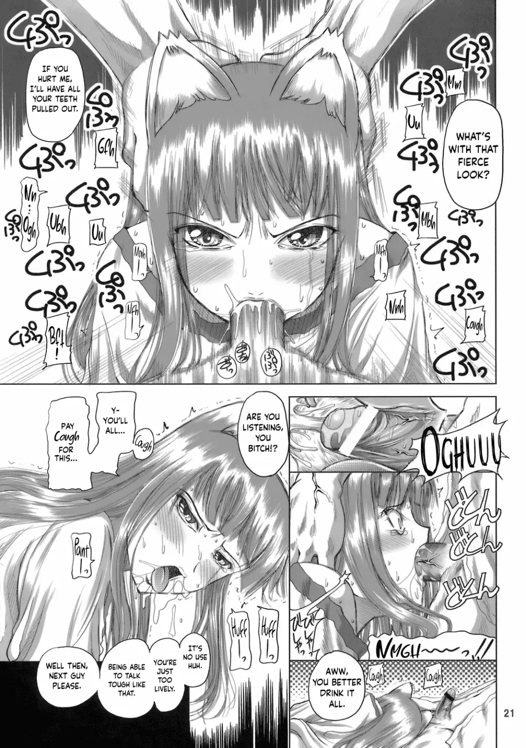 [Donan] Holo-sensei's Junbi Go 2 Fhentai - Page 20
