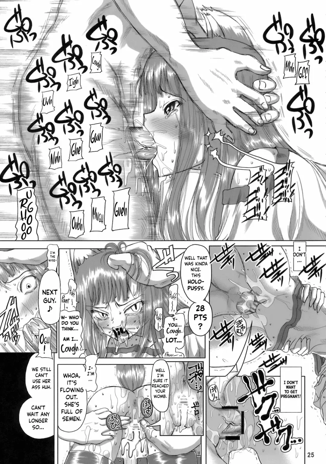 [Donan] Holo-sensei's Junbi Go 2 Fhentai - Page 24