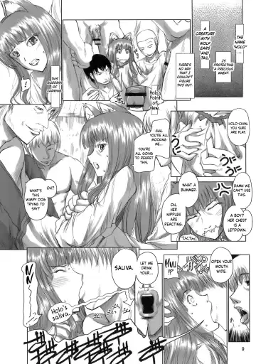 [Donan] Holo-sensei's Junbi Go 2 Fhentai - Page 8