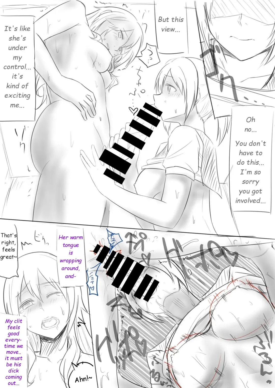 [Giu] Skinsuit Manga Fhentai - Page 18