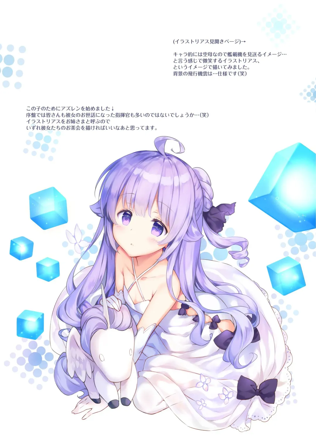 [Rei] ROYAL HAREM Fhentai - Page 17