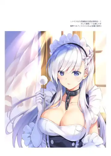 [Rei] ROYAL HAREM Fhentai - Page 15