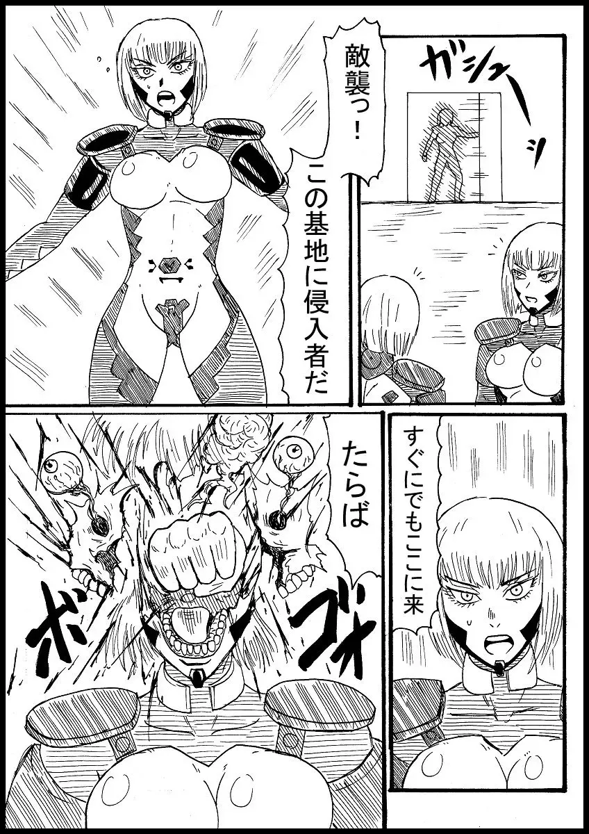 Onna Sentou Intachi O Hokutoshinken De Hofuru Fhentai - Page 1