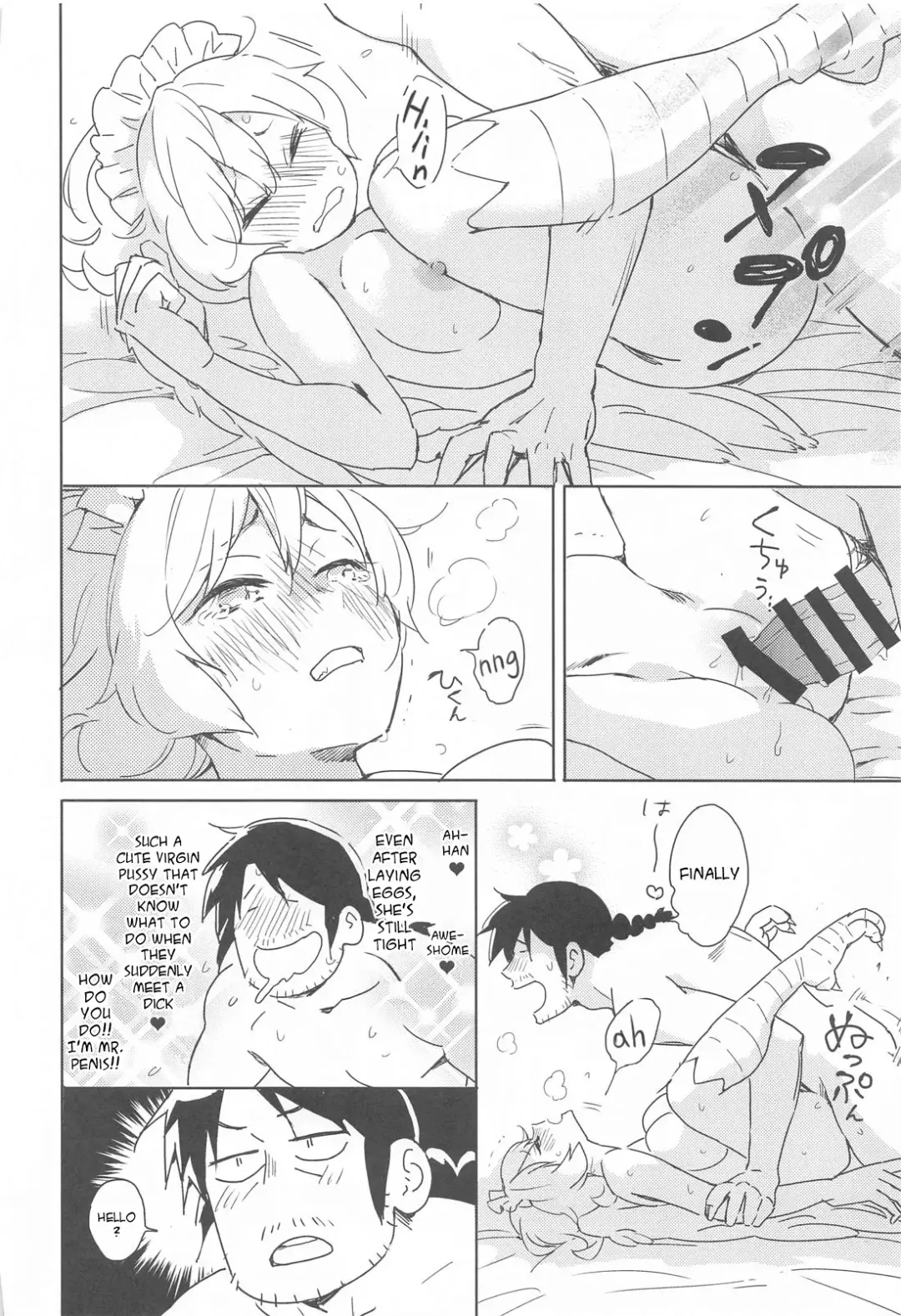 [Aidafoo] Meidri-chan to Ecchi Suru made wa Shinenai | I Can't Die Until I've Had Sex With Meidri! Fhentai - Page 31
