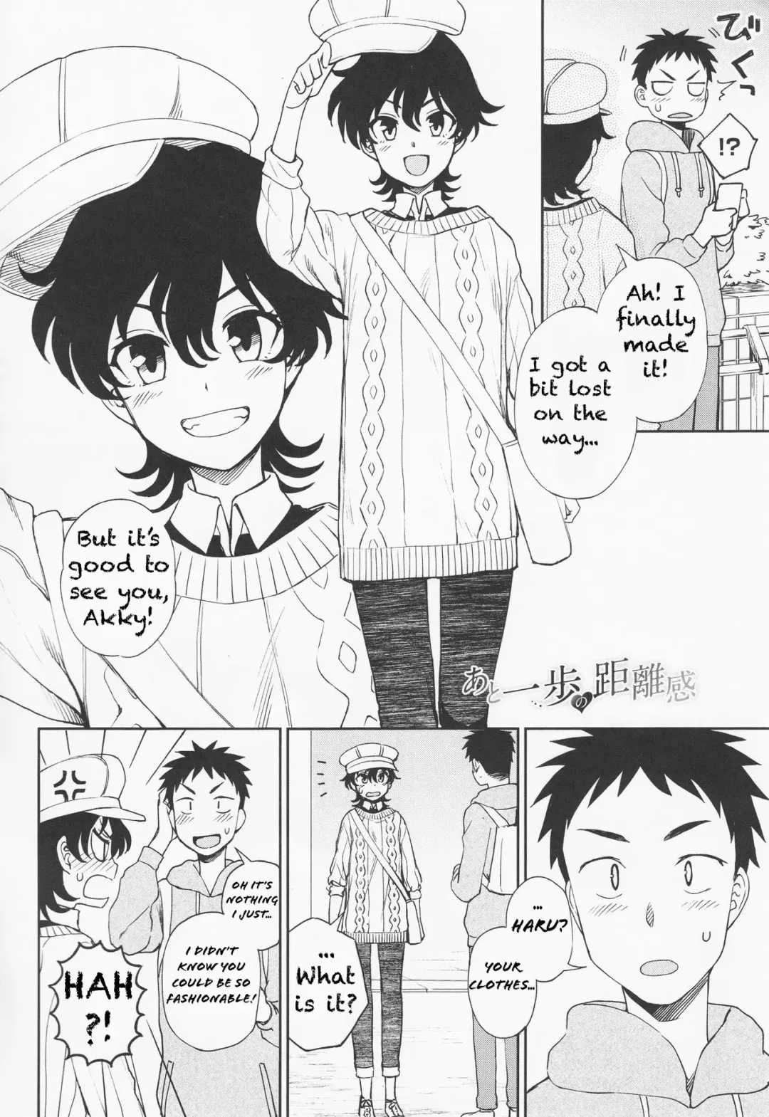 [Kumada] Ato Ippo no Kyorikan | On the other hand Fhentai - Page 2