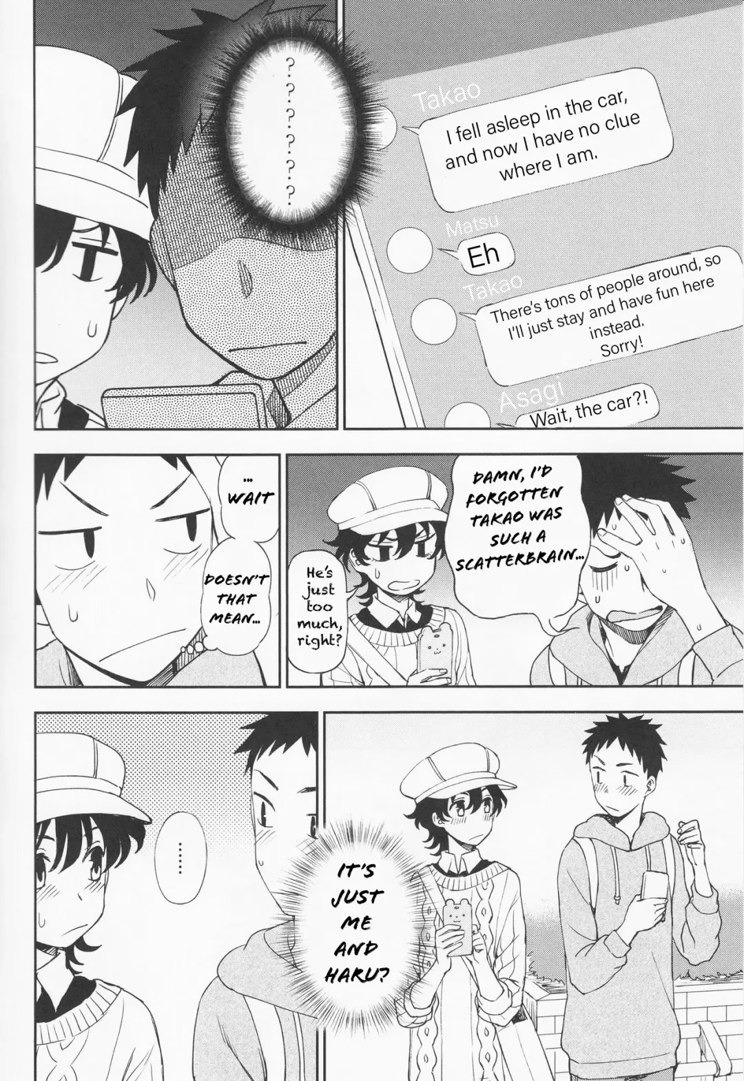 [Kumada] Ato Ippo no Kyorikan | On the other hand Fhentai - Page 4