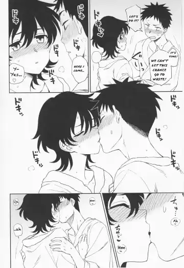 [Kumada] Ato Ippo no Kyorikan | On the other hand Fhentai - Page 12