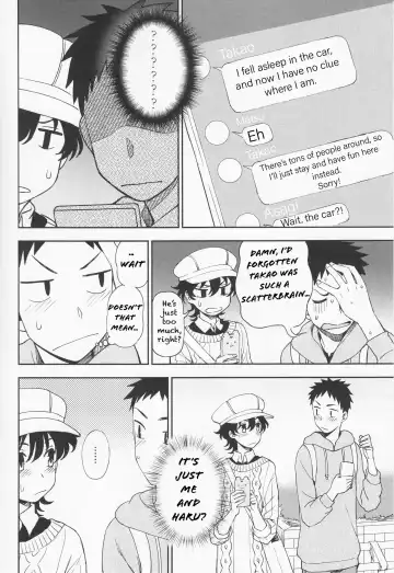 [Kumada] Ato Ippo no Kyorikan | On the other hand Fhentai - Page 4