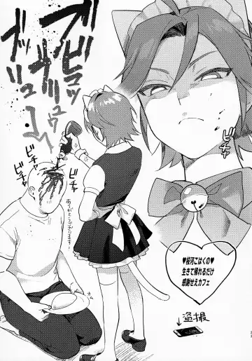 [Tori] Kawaii NeKohaku-chan Fhentai - Page 22