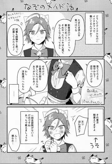 [Tori] Kawaii NeKohaku-chan Fhentai - Page 23