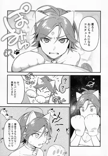 [Tori] Kawaii NeKohaku-chan Fhentai - Page 4