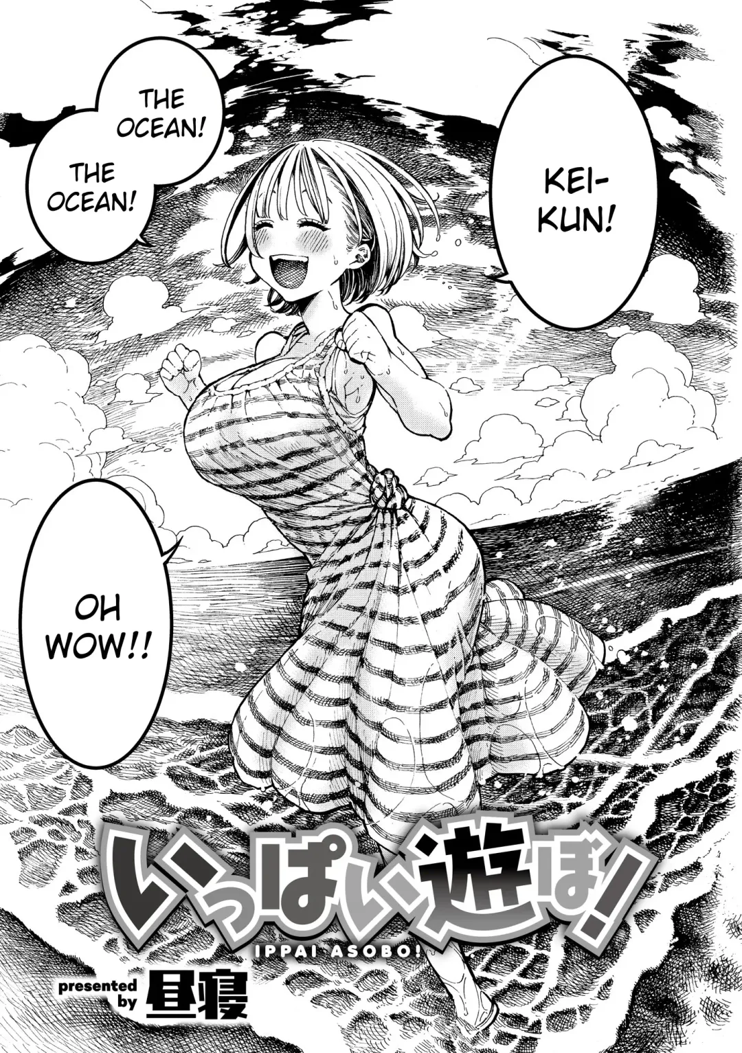 [Hirune] IPPAI ASOBO! | Let's Play A Lot! Fhentai - Page 1