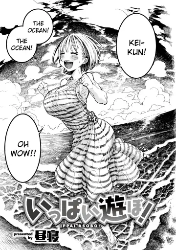 Read [Hirune] IPPAI ASOBO! | Let's Play A Lot! - Fhentai