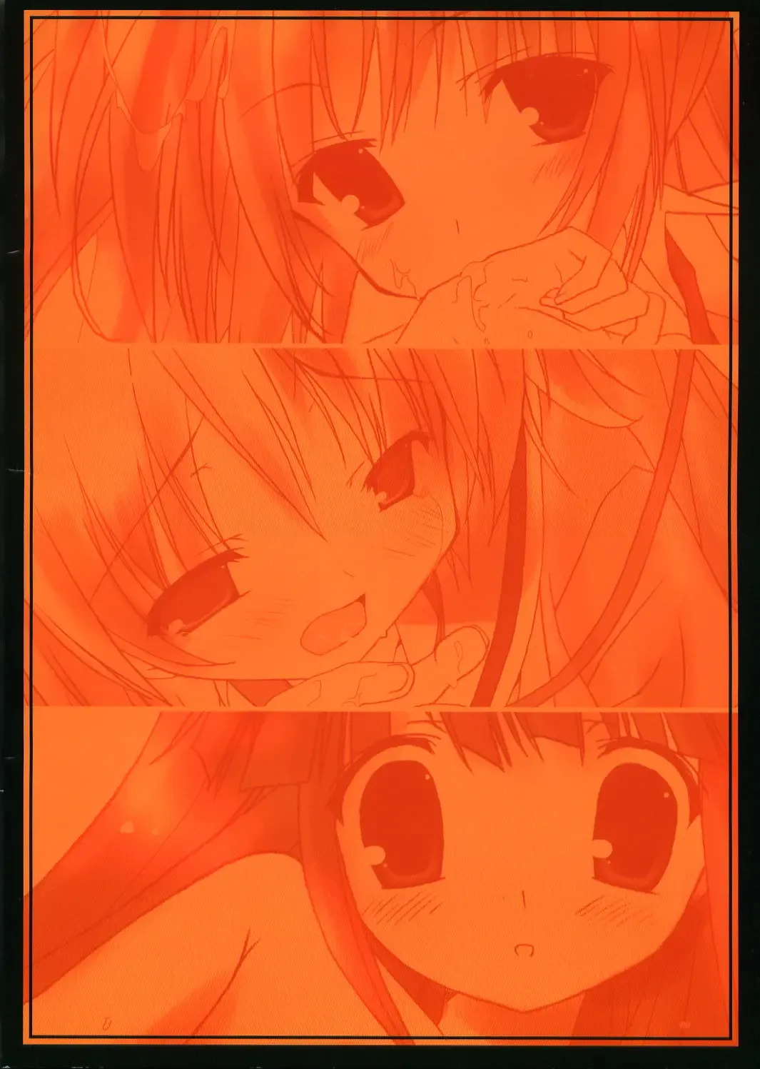 [Tororo] Hinamizawa Rankou Annai Fhentai - Page 22