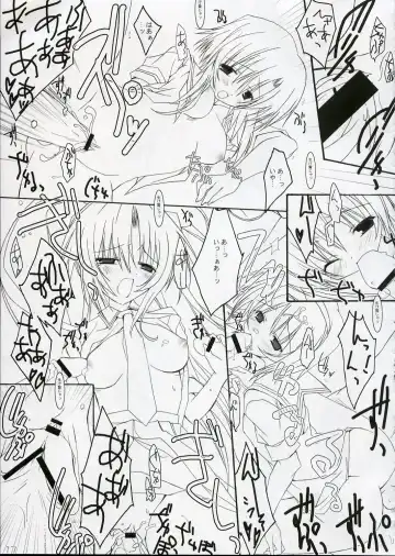 [Tororo] Hinamizawa Rankou Annai Fhentai - Page 16