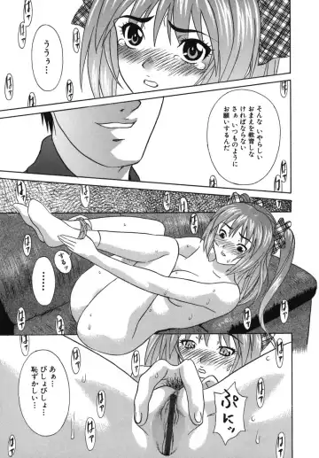 [Kiki] Goukan Honnou - Rape the Sex Drive Fhentai - Page 13