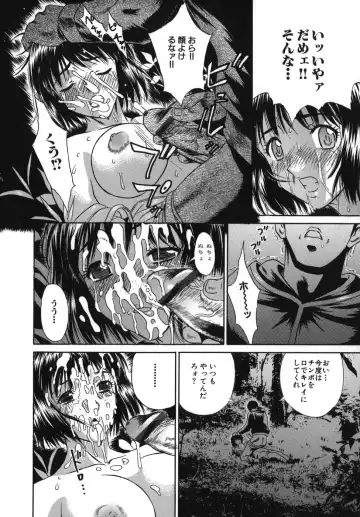 [Kiki] Goukan Honnou - Rape the Sex Drive Fhentai - Page 28
