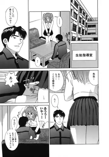 [Kiki] Goukan Honnou - Rape the Sex Drive Fhentai - Page 9