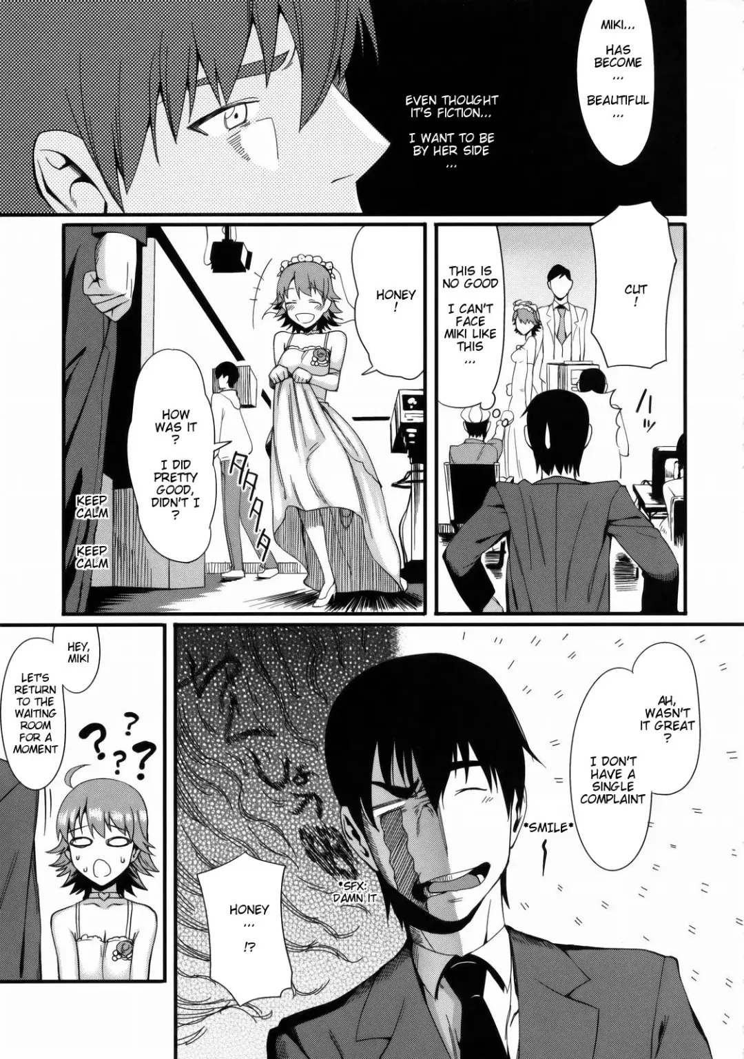 [Lunch] Monopoly KisS Fhentai - Page 7