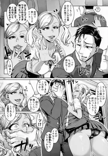 [Toge Toge] Yonaoshi Oji-san VS Chikan Enzai Kuro Gal JK Fhentai - Page 3