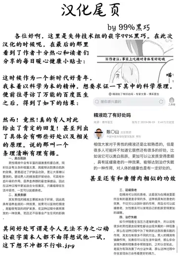 [Muraimura] Sanchou no Ofuro de Koubi shite Zecchou | 山顶的浴池中的绝顶的交尾 Fhentai - Page 35