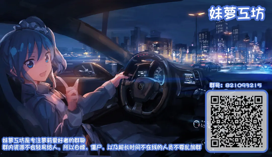 [Ema] Otokoppoi Loli ga Choukyou sareru Hon Fhentai - Page 16