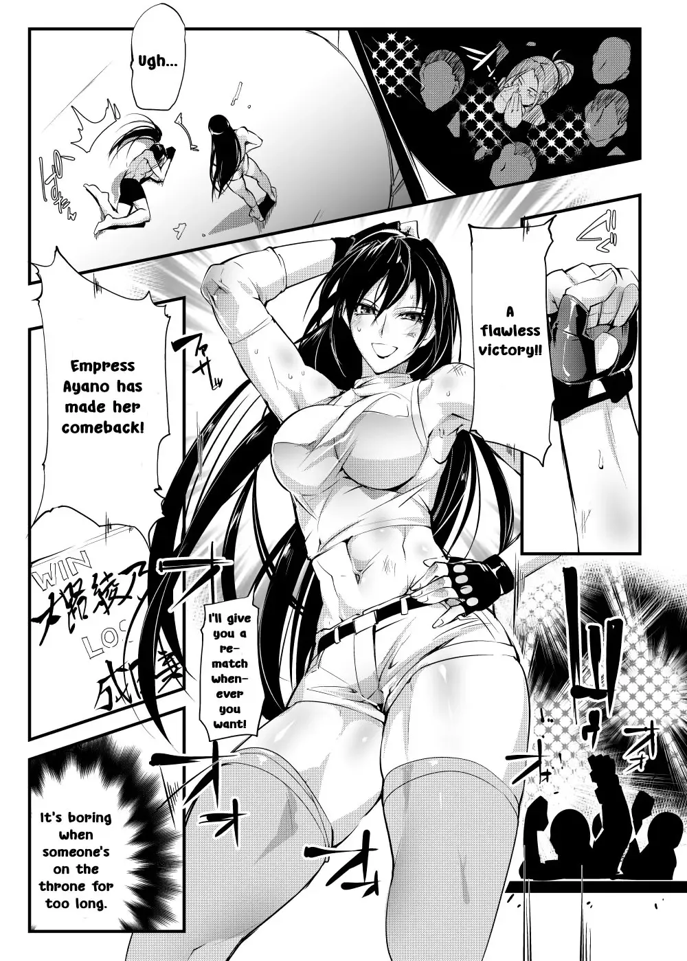 [Bowalia] Chika Tougijou Sen - Underground Colosseum Sen Fhentai - Page 2