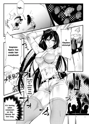 [Bowalia] Chika Tougijou Sen - Underground Colosseum Sen Fhentai - Page 2